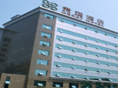 Beijing Great Hotel 외부 사진